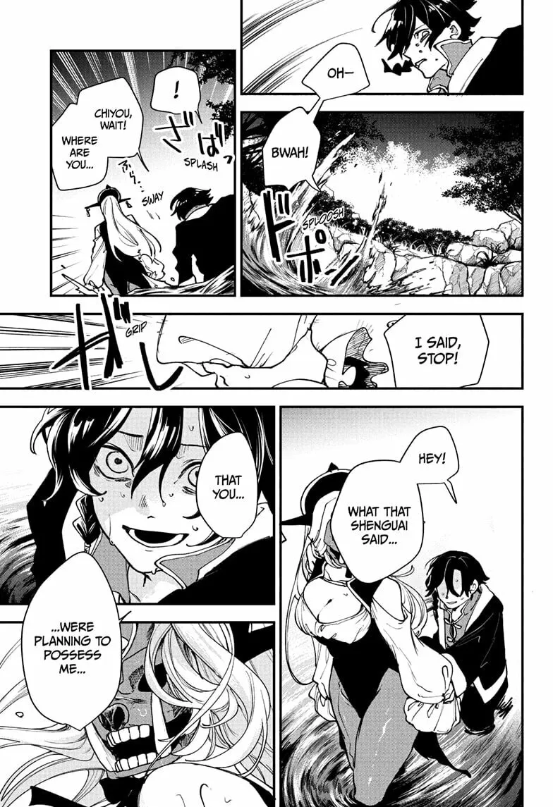 Kaedegami Chapter 1 page 37 - 