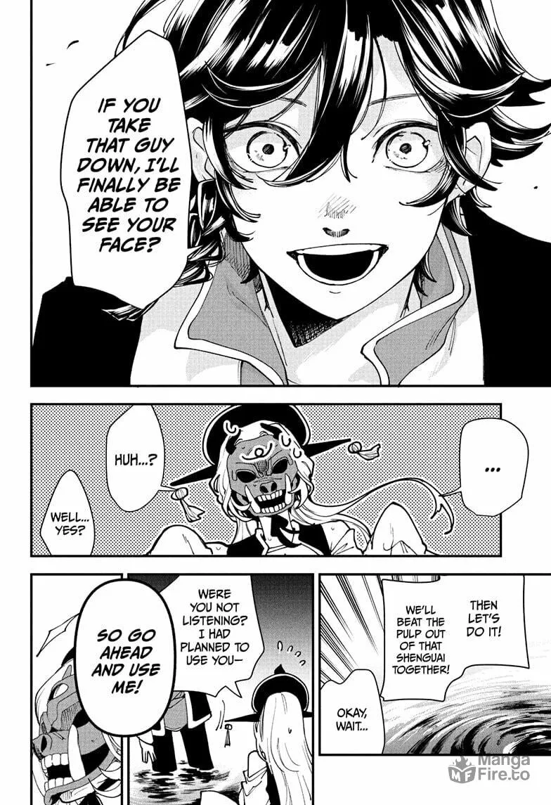 Kaedegami Chapter 1 page 42 - 