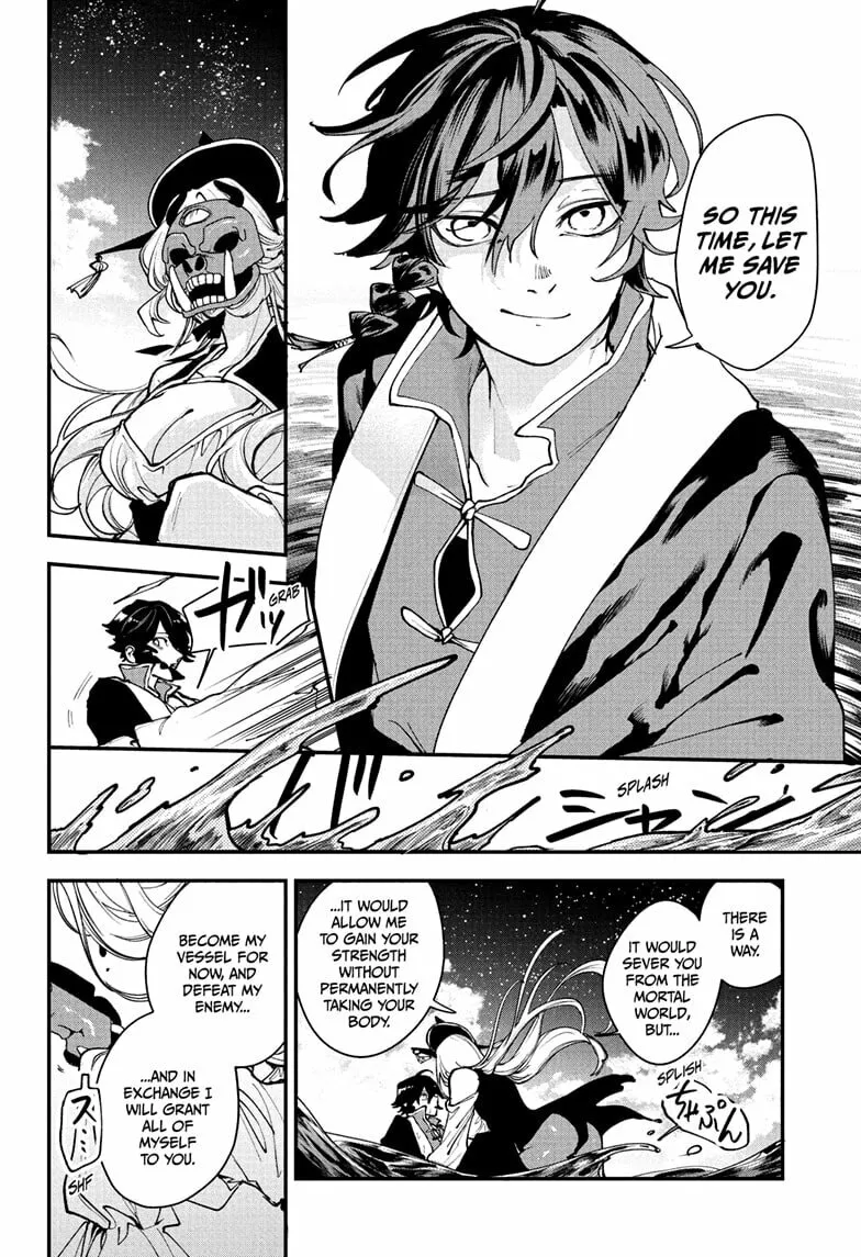 Kaedegami Chapter 1 page 44 - 