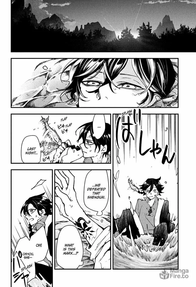 Kaedegami Chapter 1 page 50 - 