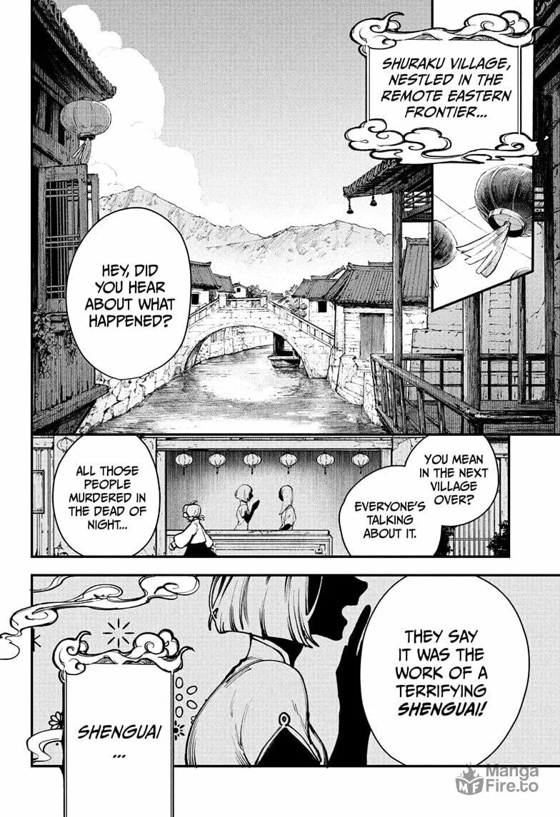 Kaedegami Chapter 1 page 6 - 