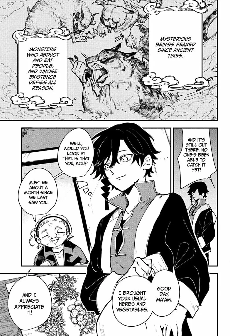 Kaedegami Chapter 1 page 7 - 