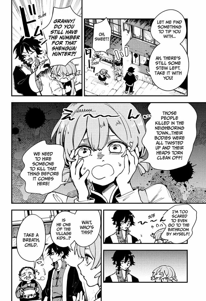 Kaedegami Chapter 1 page 8 - 