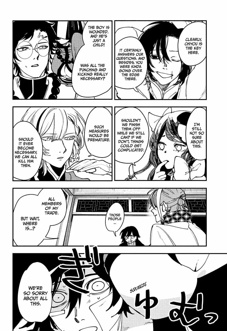 Kaedegami Chapter 10 page 16 - 