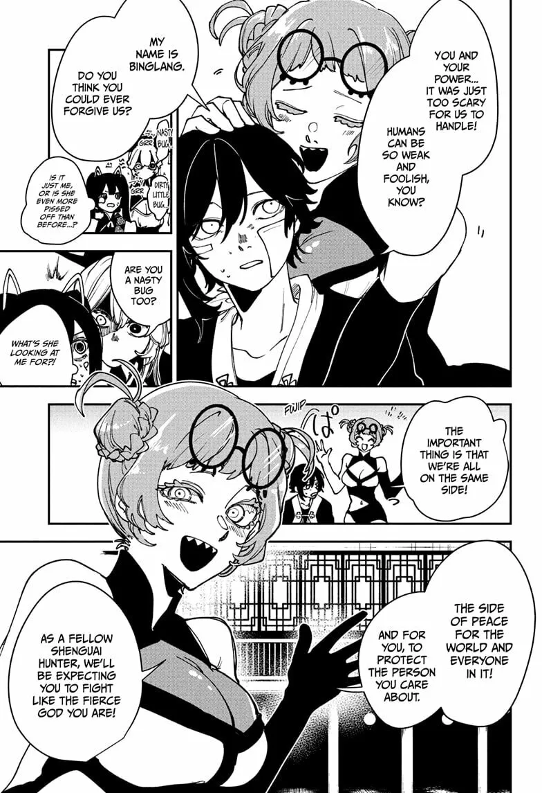 Kaedegami Chapter 10 page 17 - 