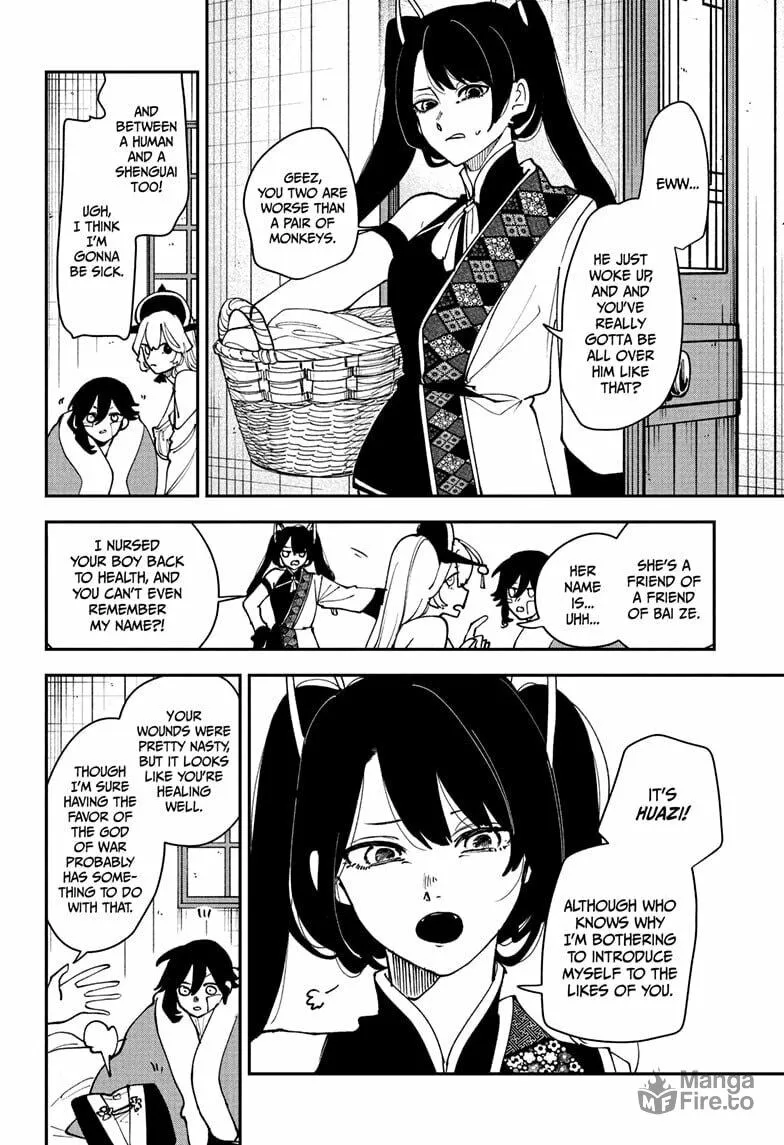 Kaedegami Chapter 10 page 6 - 