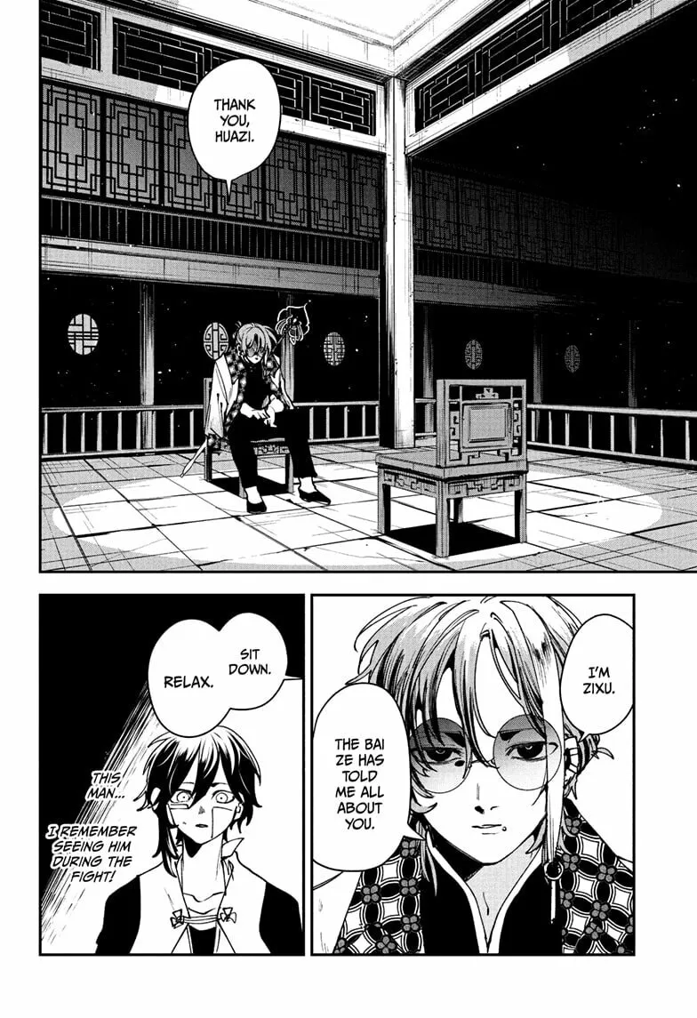Kaedegami Chapter 10 page 8 - 