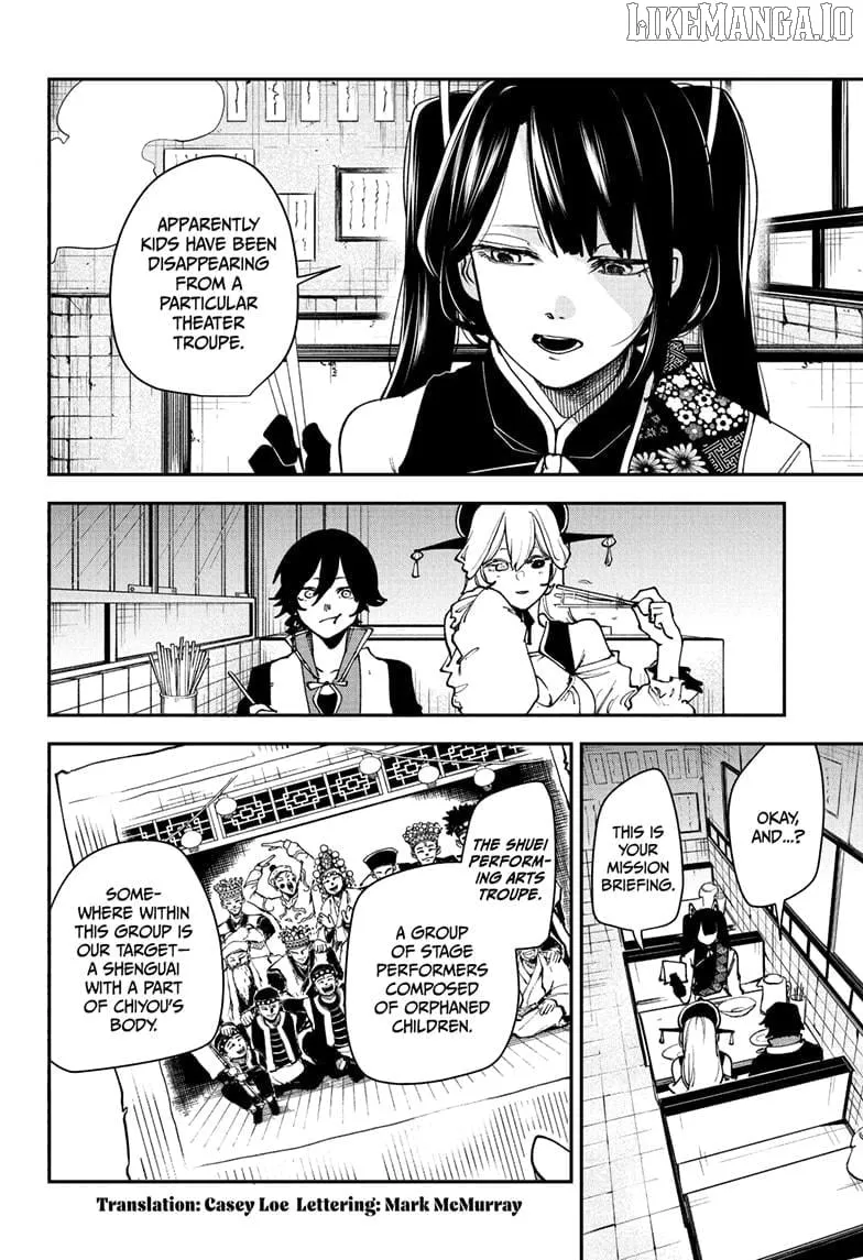 Kaedegami Chapter 11 page 2 - 