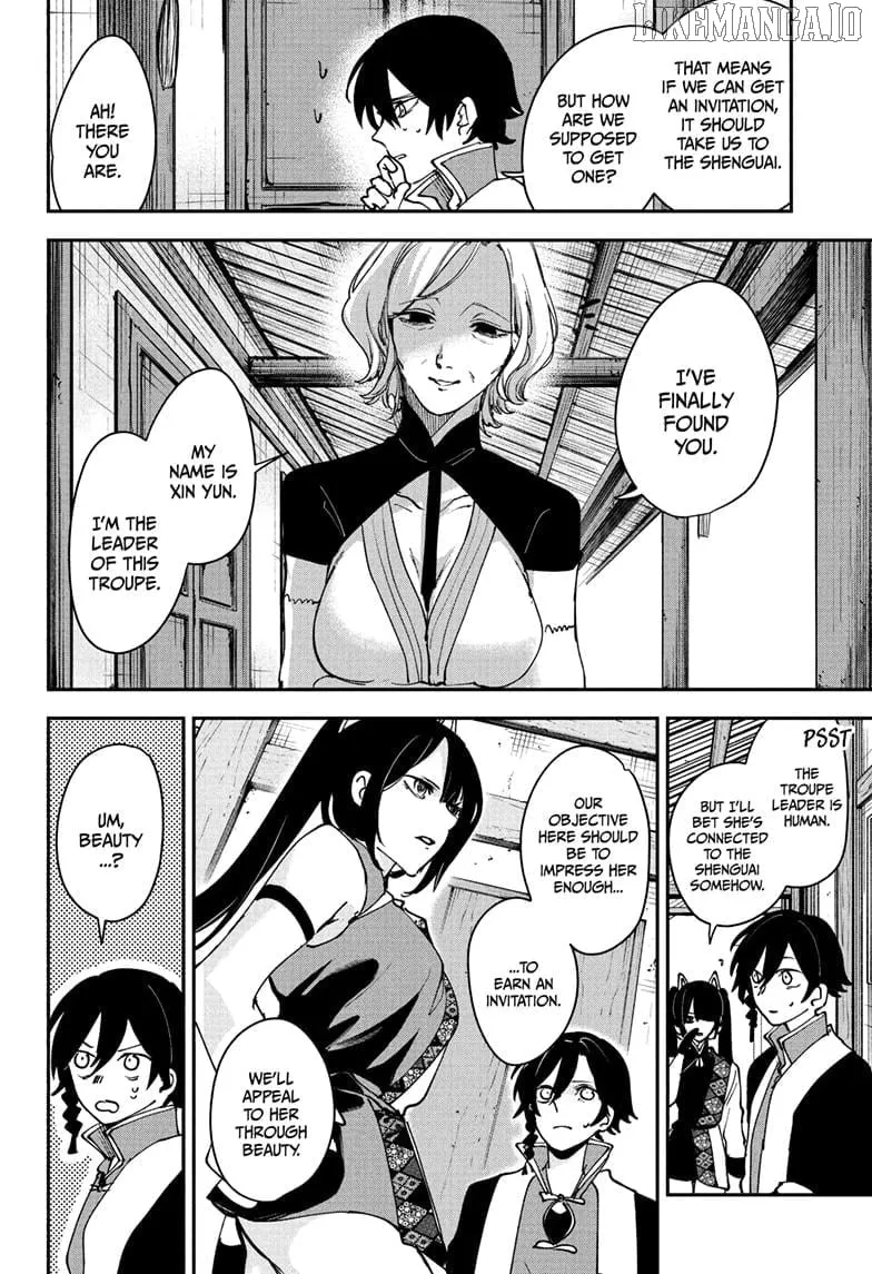 Kaedegami Chapter 11 page 12 - 