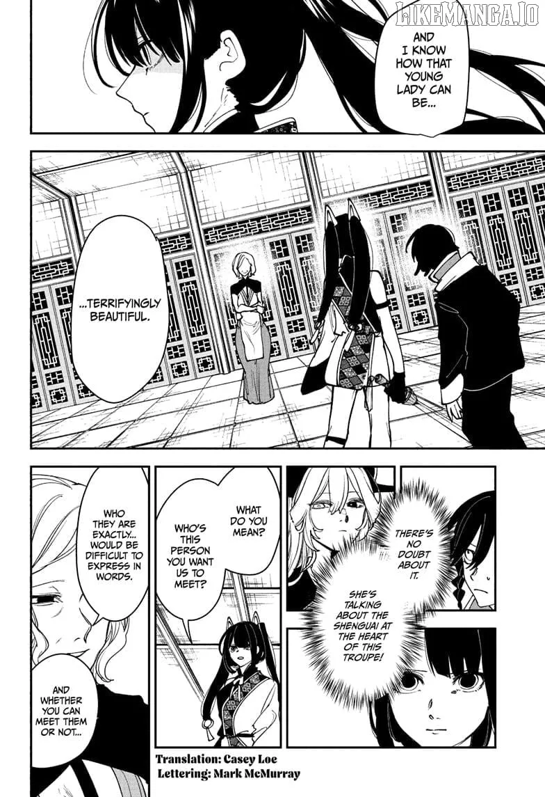 Kaedegami Chapter 12 page 3 - 