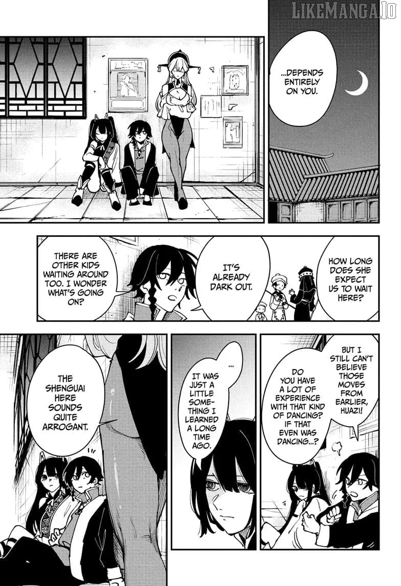 Kaedegami Chapter 12 page 4 - 