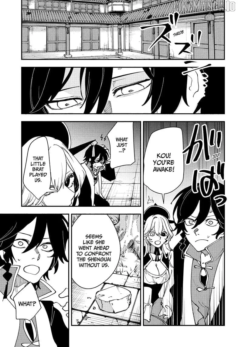 Kaedegami Chapter 14 page 11 - 