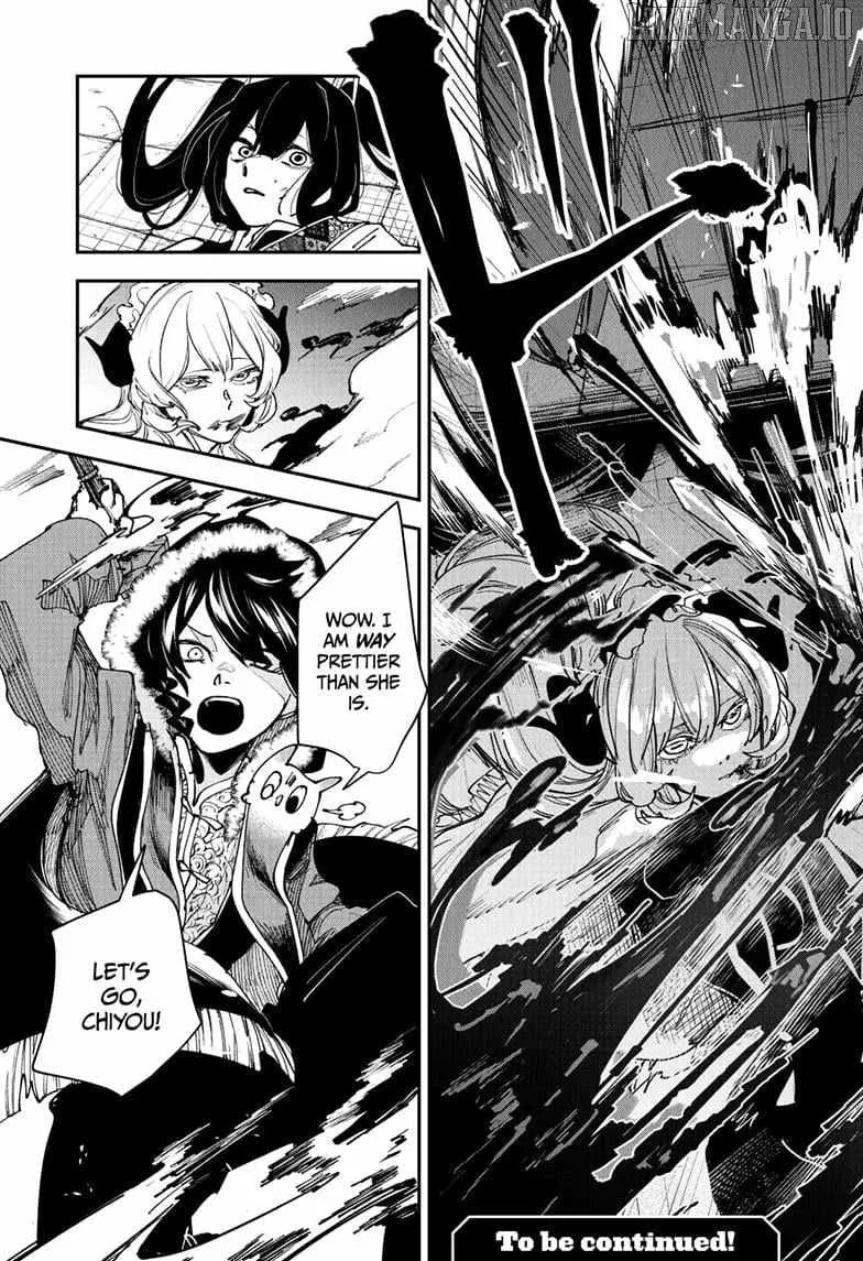Kaedegami Chapter 14 page 19 - 