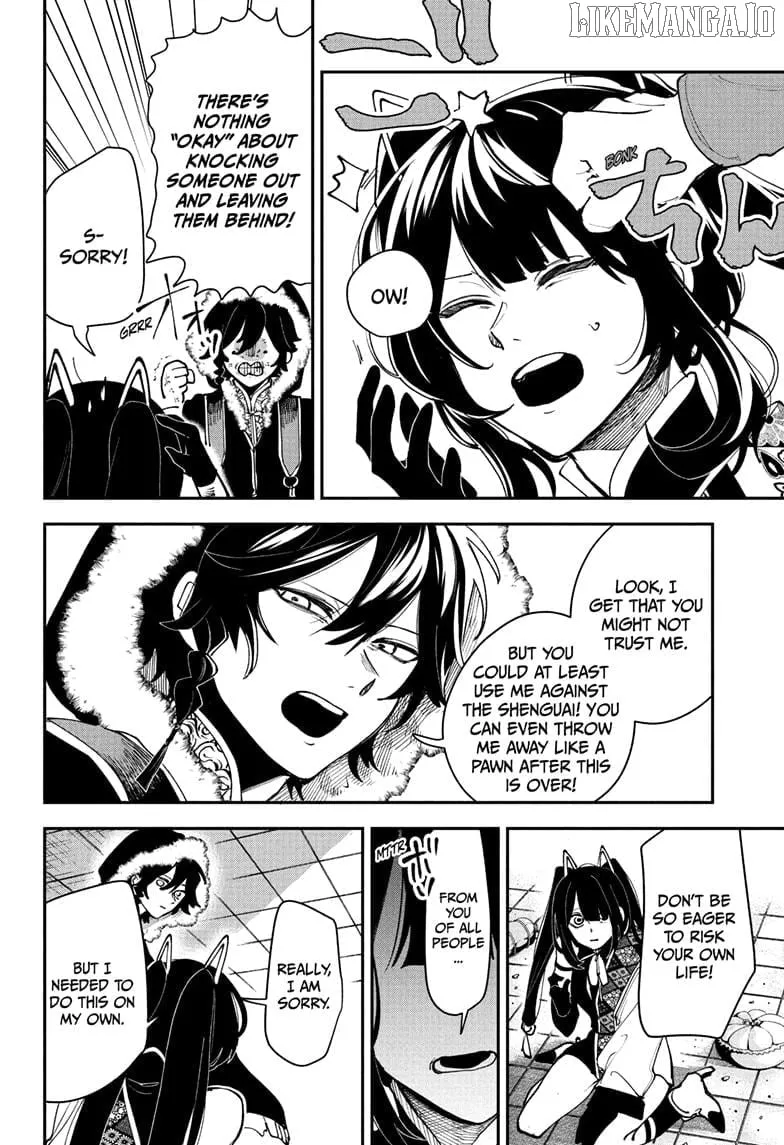 Kaedegami Chapter 15 page 2 - 