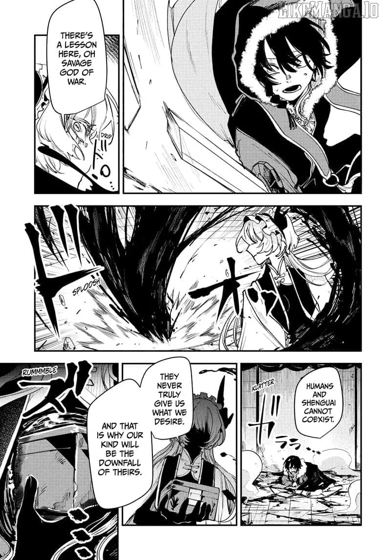 Kaedegami Chapter 15 page 17 - 
