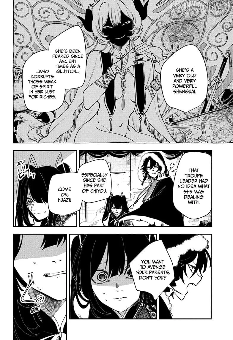 Kaedegami Chapter 15 page 4 - 