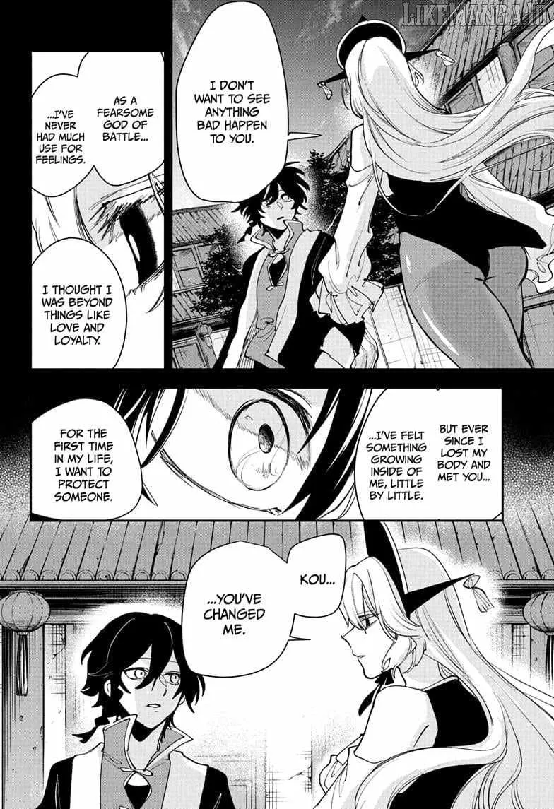 Kaedegami Chapter 16 page 12 - 