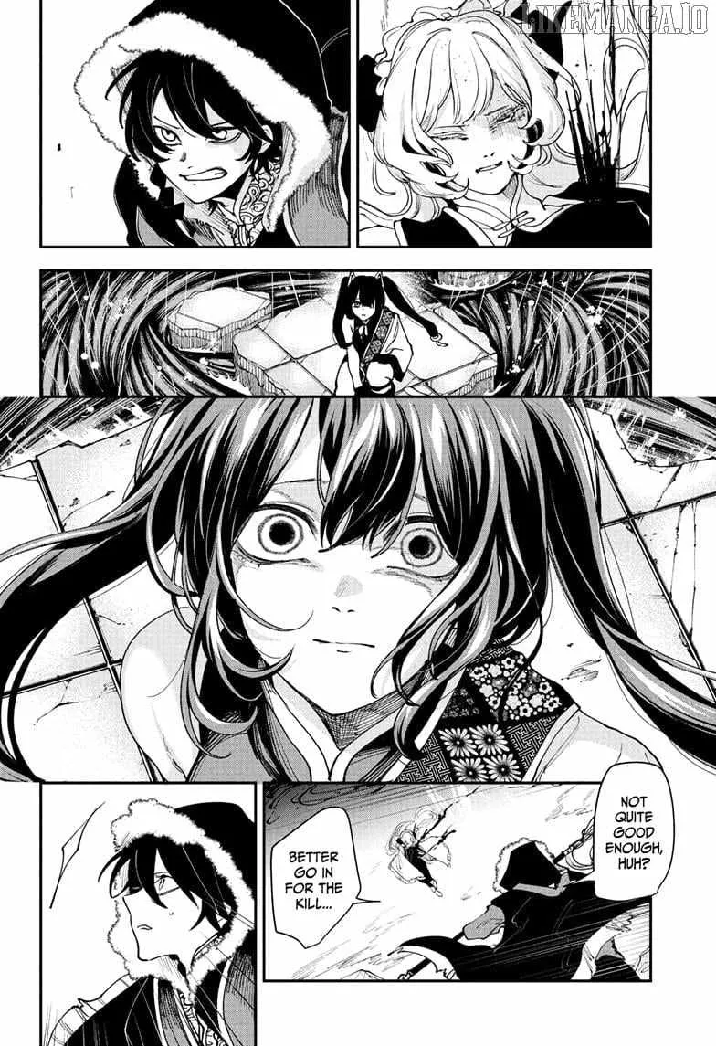 Kaedegami Chapter 16 page 16 - 