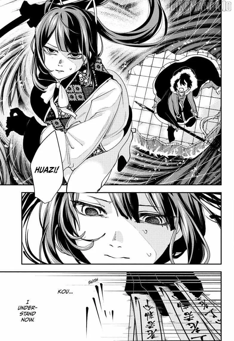Kaedegami Chapter 16 page 17 - 