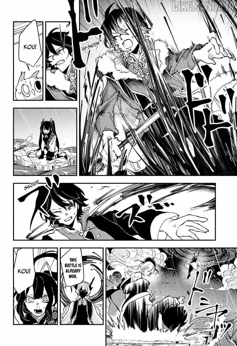 Kaedegami Chapter 16 page 4 - 