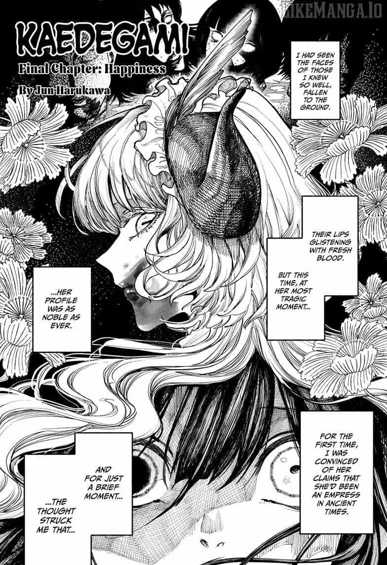 Kaedegami Chapter 17 page 1 - 