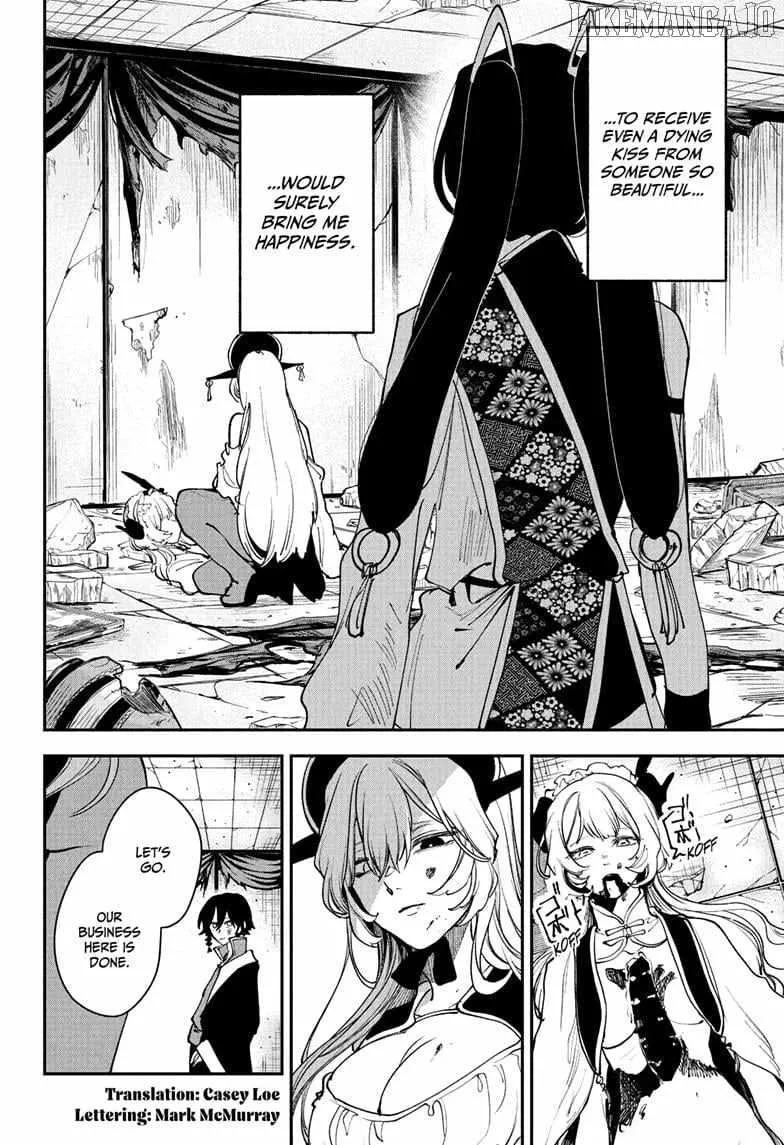 Kaedegami Chapter 17 page 2 - 