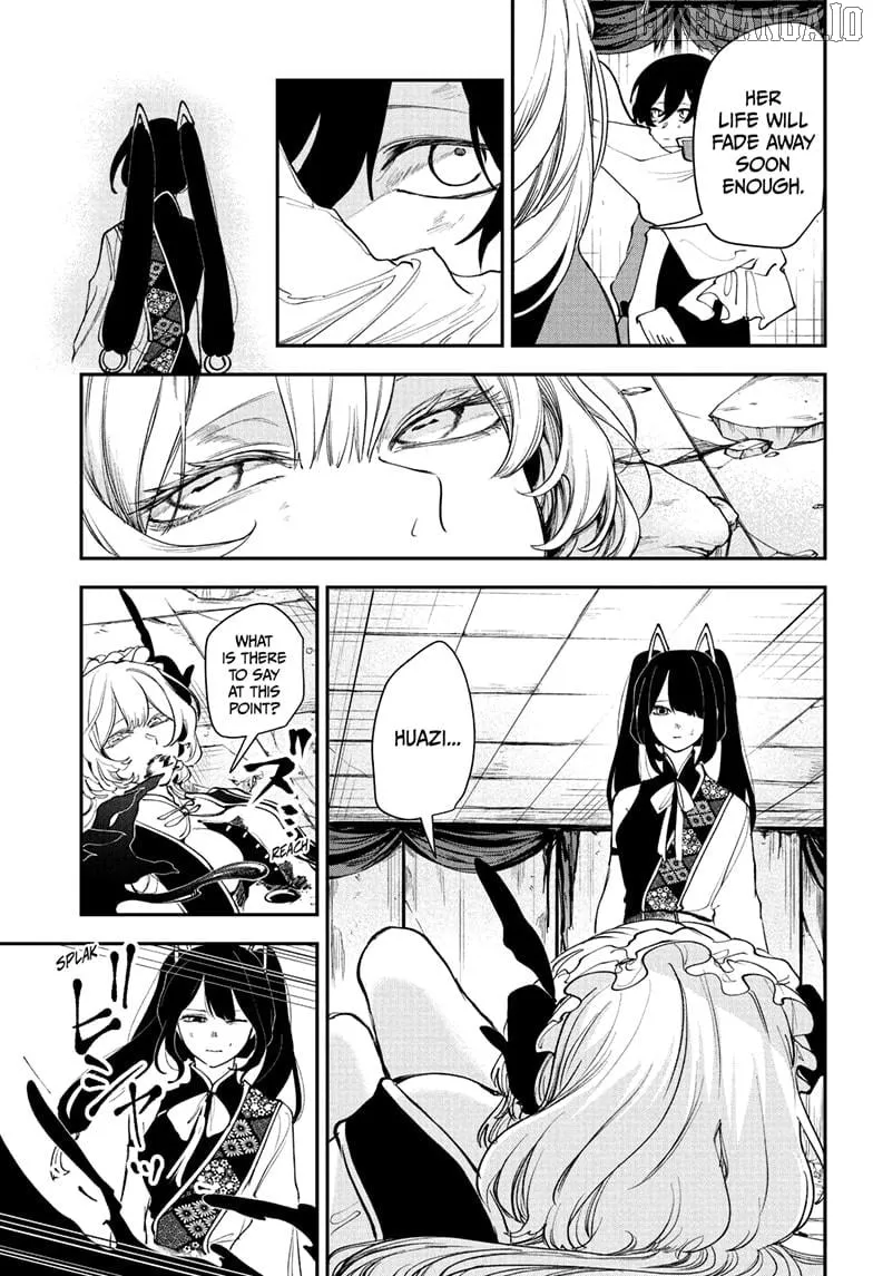 Kaedegami Chapter 17 page 3 - 