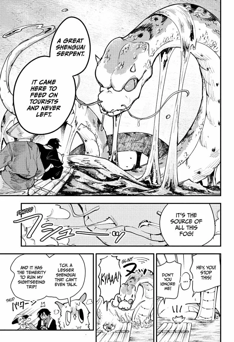 Kaedegami Chapter 2 page 13 - 