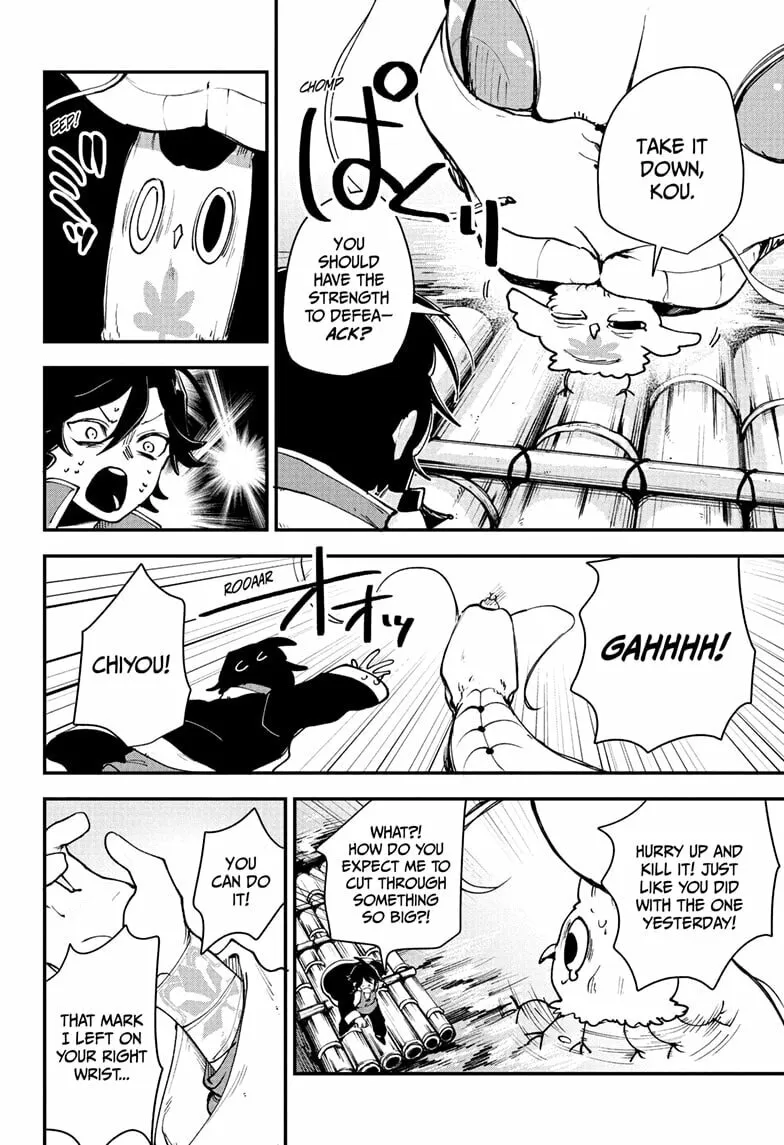 Kaedegami Chapter 2 page 14 - 