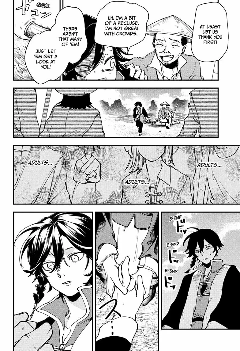 Kaedegami Chapter 2 page 22 - 