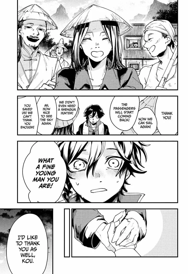 Kaedegami Chapter 2 page 23 - 