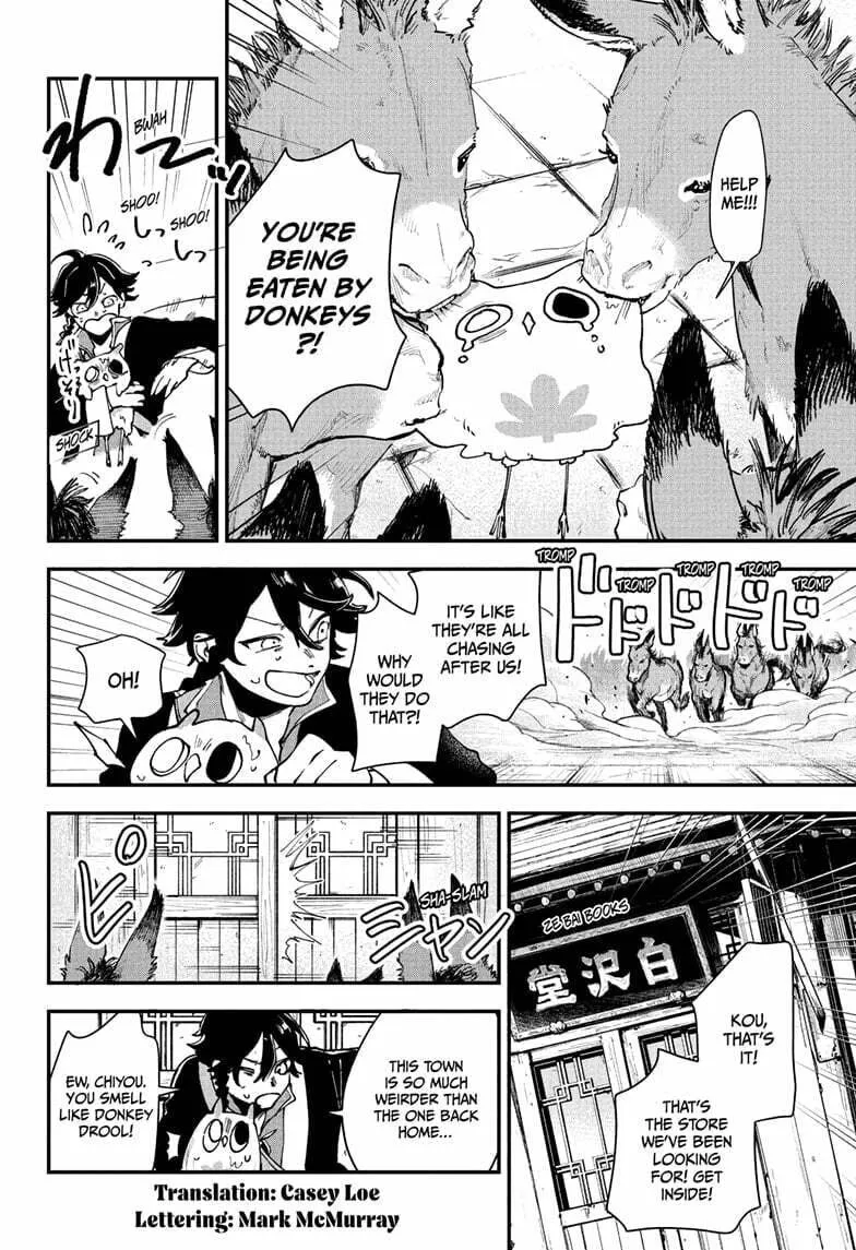 Kaedegami Chapter 3 page 2 - 