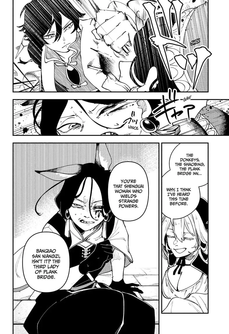Kaedegami Chapter 3 page 16 - 
