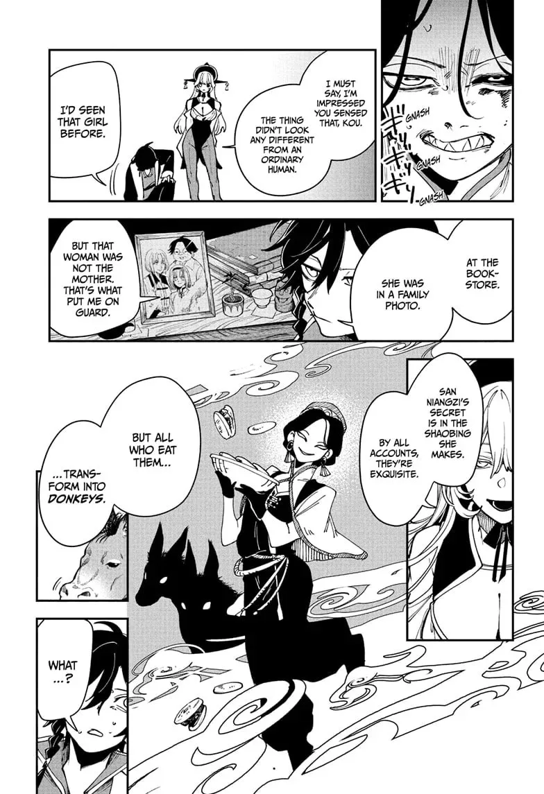 Kaedegami Chapter 3 page 17 - 