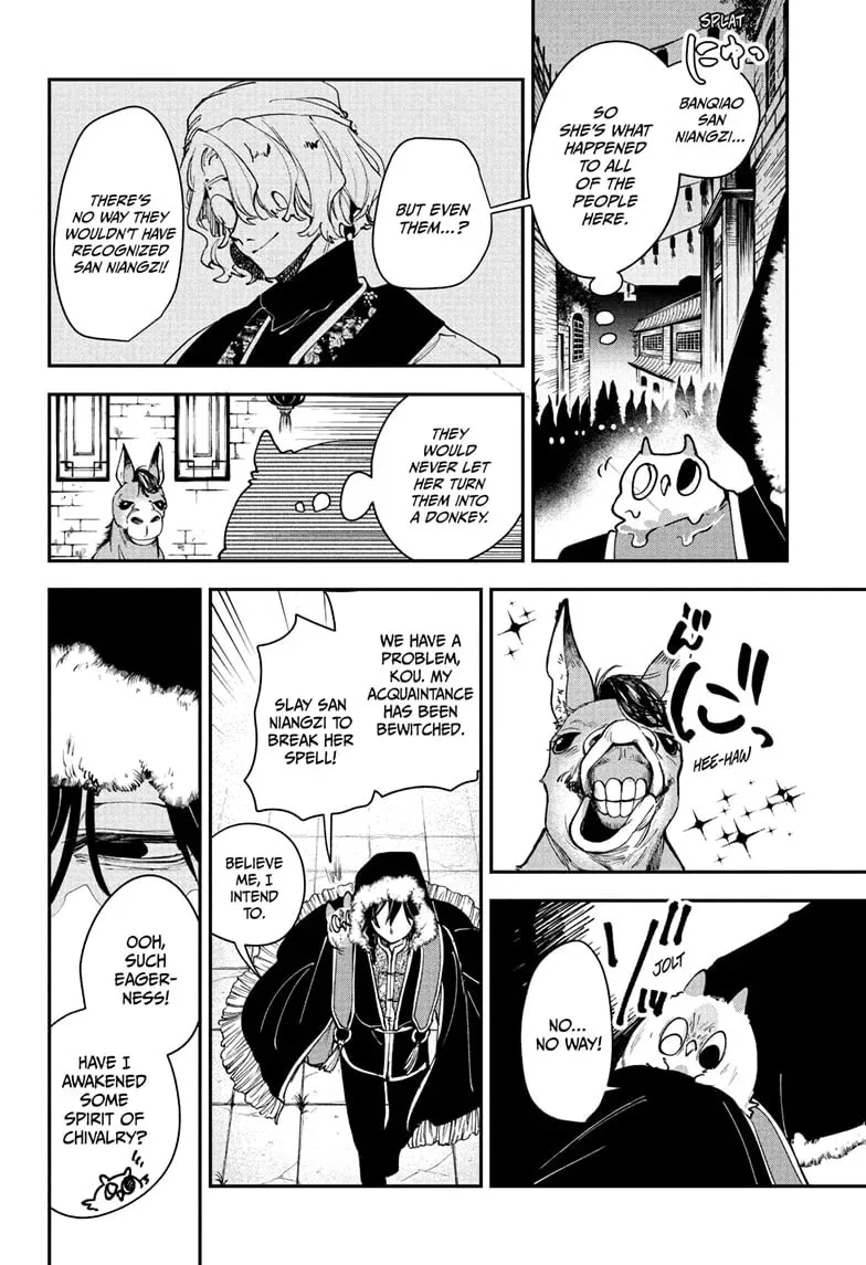 Kaedegami Chapter 3 page 22 - 