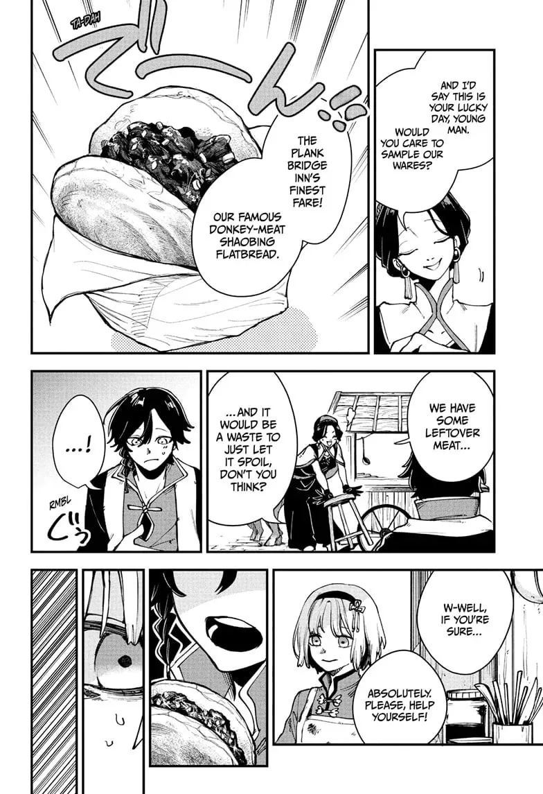 Kaedegami Chapter 3 page 8 - 