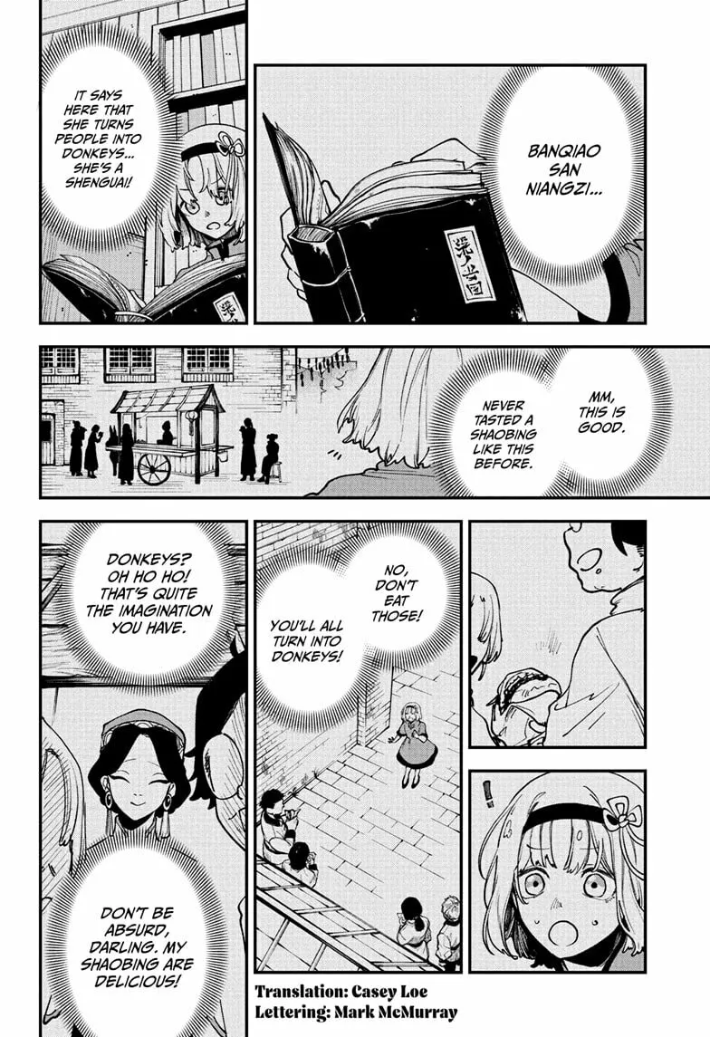 Kaedegami Chapter 4 page 2 - 