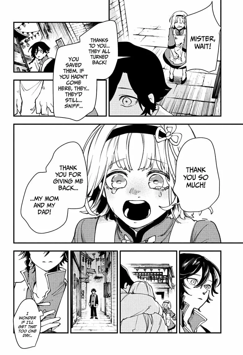 Kaedegami Chapter 4 page 16 - 
