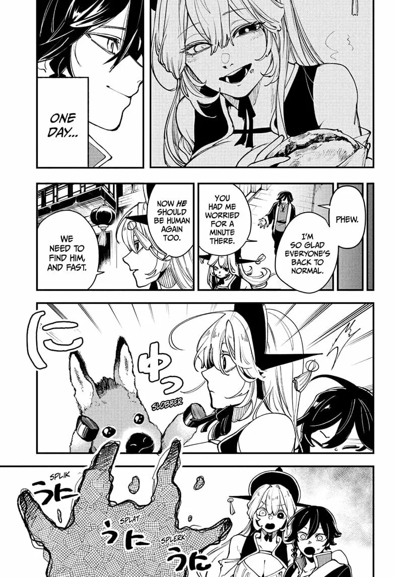 Kaedegami Chapter 4 page 17 - 