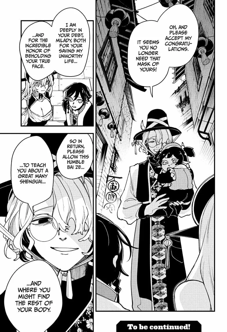 Kaedegami Chapter 4 page 19 - 