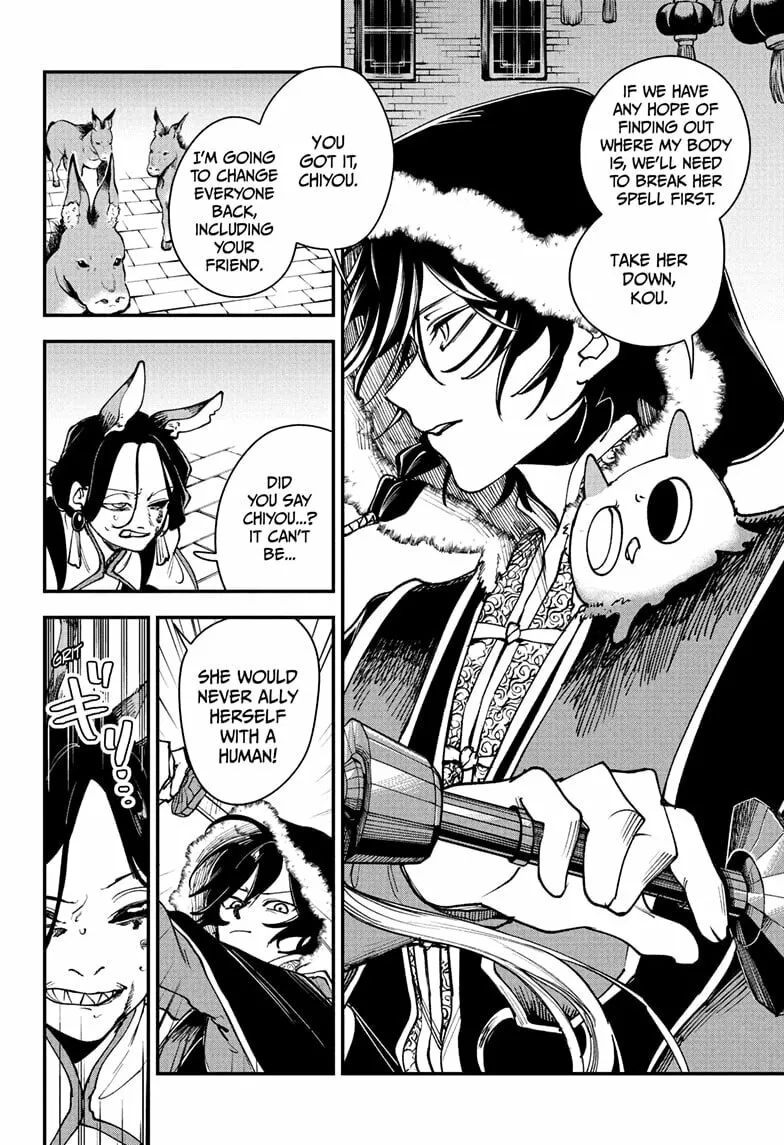 Kaedegami Chapter 4 page 4 - 