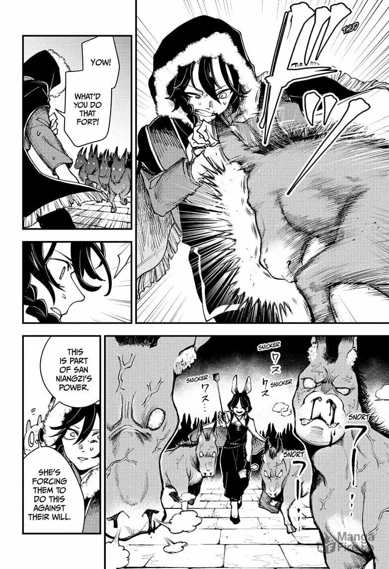 Kaedegami Chapter 4 page 6 - 