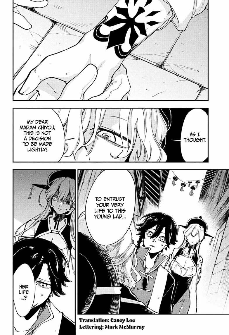 Kaedegami Chapter 5 page 2 - 