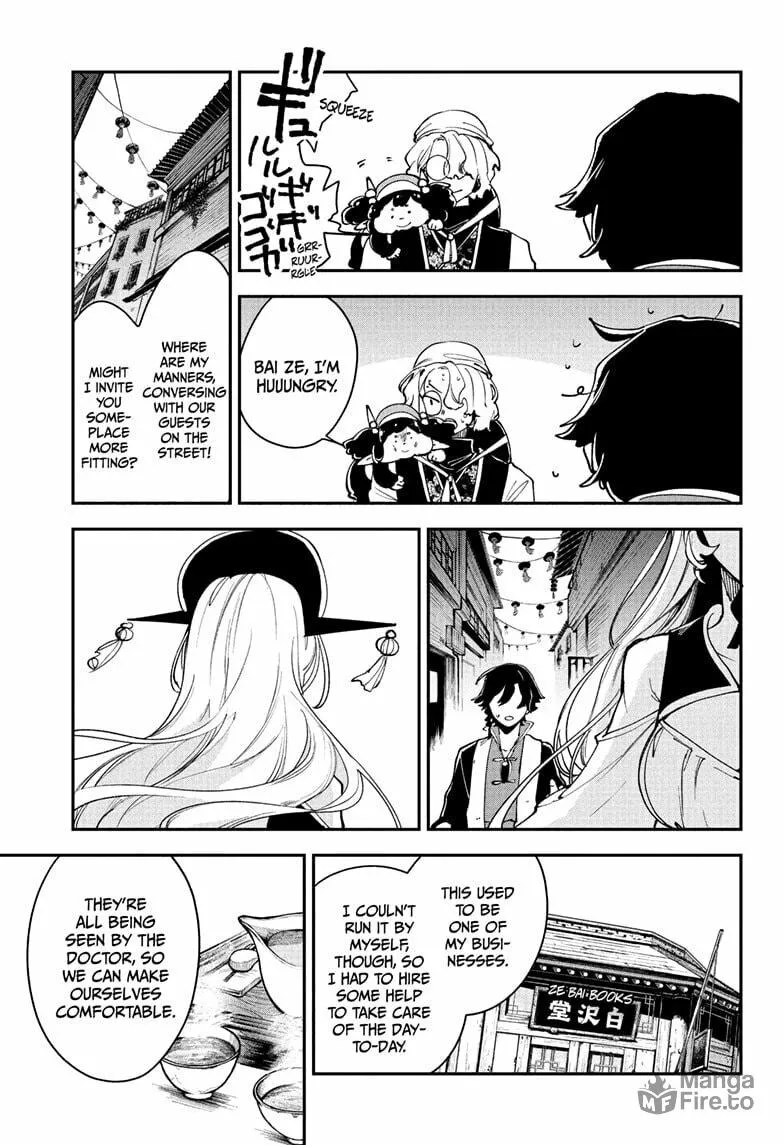Kaedegami Chapter 5 page 3 - 