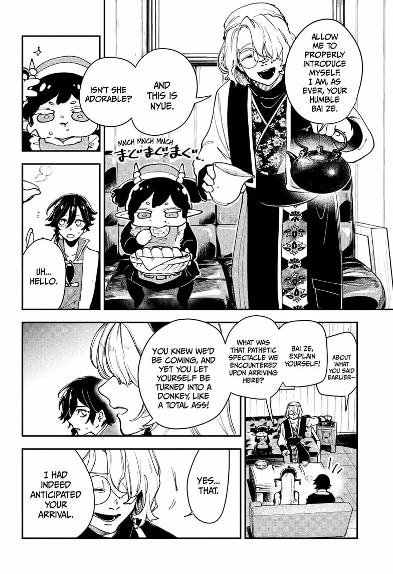 Kaedegami Chapter 5 page 4 - 
