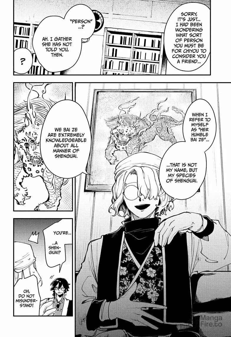 Kaedegami Chapter 5 page 6 - 