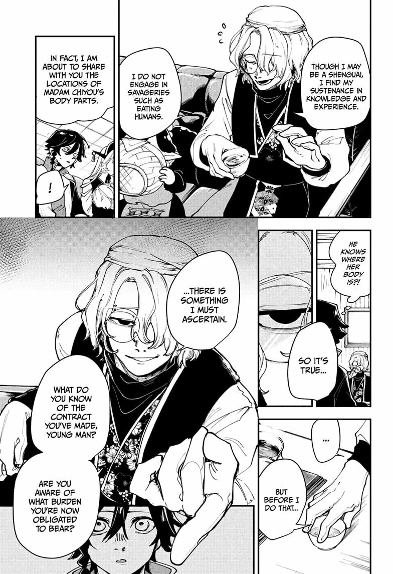 Kaedegami Chapter 5 page 7 - 