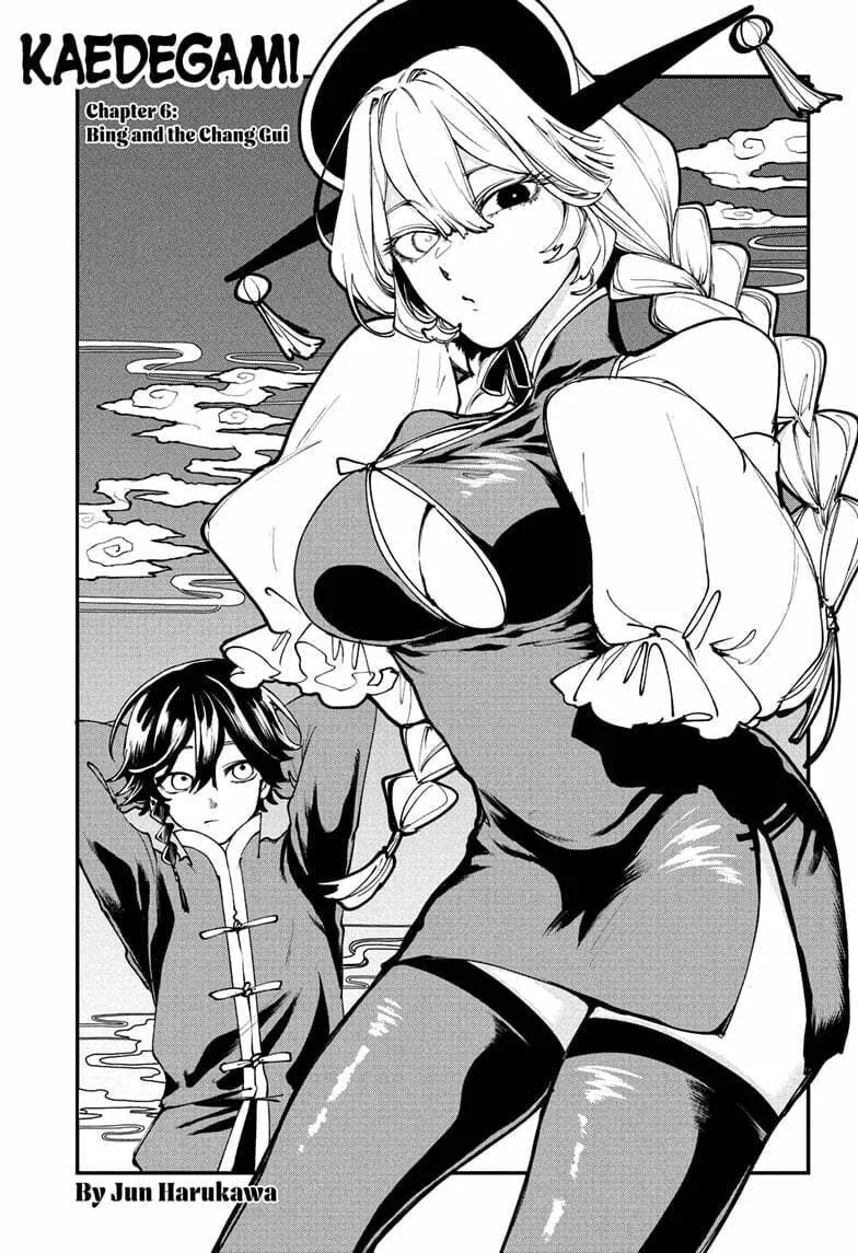 Kaedegami Chapter 6 page 1 - 