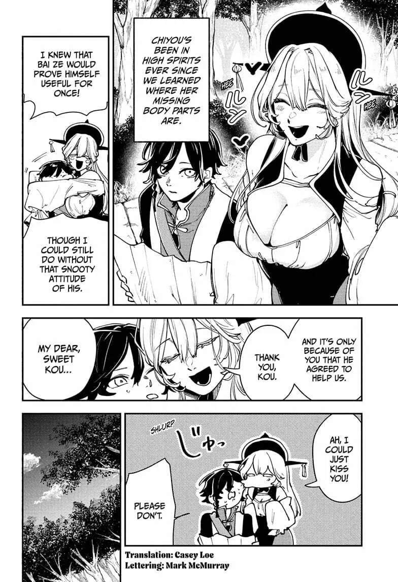 Kaedegami Chapter 6 page 2 - 