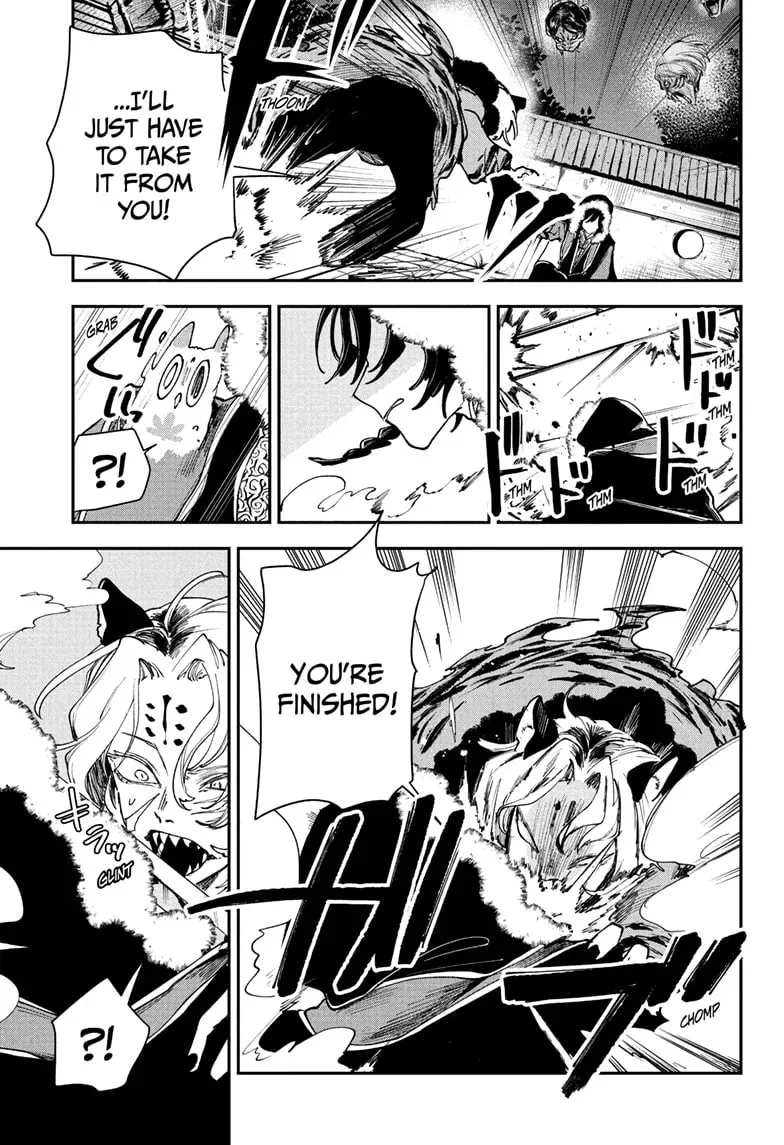Kaedegami Chapter 6 page 17 - 